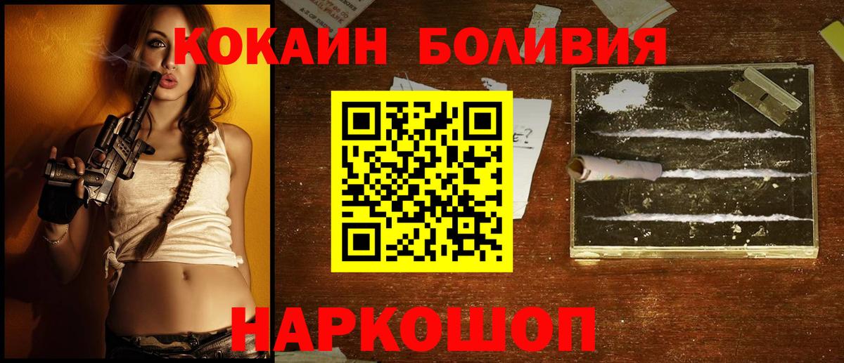 Кокаин 97%  где найти наркотики  Каменск-Шахтинский  Cocaine VHQ  Вход с VPN 