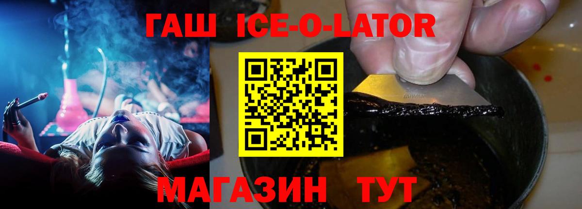 ГАШИШ 40% ТГК  Вход с VPN  Гашиш Изолятор  Каменск-Шахтинский 