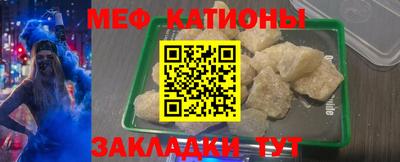 МДМА Кандалакша