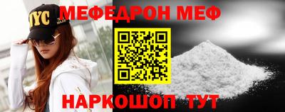 МДМА Кандалакша