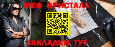 мескалин Камышлов