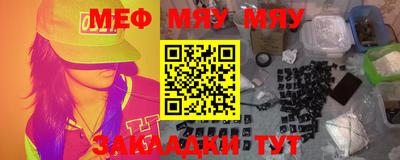 мескалин Камышлов