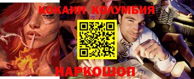 мескалин Камышлов