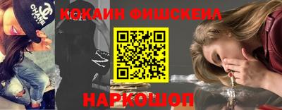 мескалин Камышлов