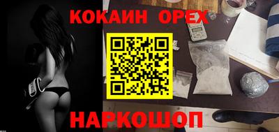 мескалин Камышлов