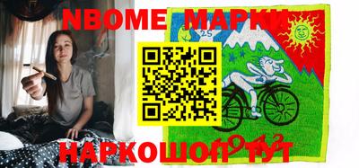 мескалин Камышлов