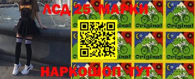 мескалин Камышлов