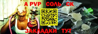МДМА Кандалакша
