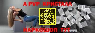 МДМА Канаш