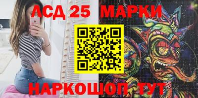 МДМА Канаш