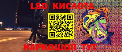 мескалин Камышлов