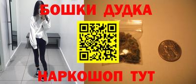 мескалин Камышлов