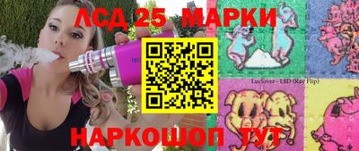 мескалин Камышлов