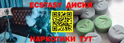МДМА Канаш