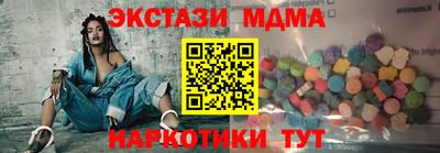 МДМА Канаш