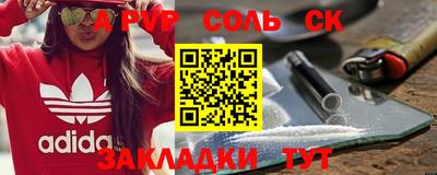 МДМА Канаш
