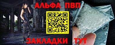МДМА Кандалакша