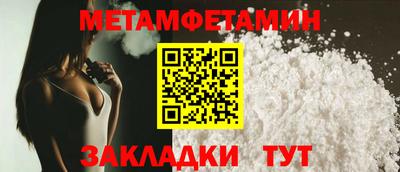 МДМА Кандалакша