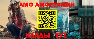 мескалин Камышлов
