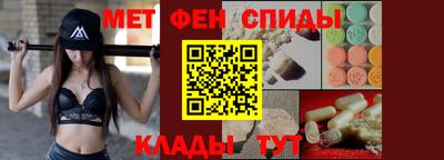 МДМА Кандалакша