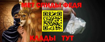 МДМА Канаш
