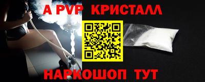 МДМА Канаш