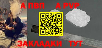 МДМА Канаш
