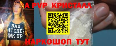 мескалин Камышлов