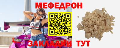 мескалин Камышлов