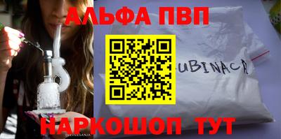 МДМА Канаш