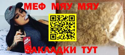 МДМА Кандалакша