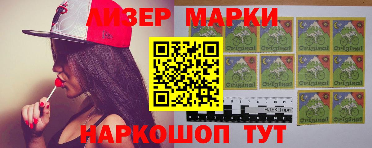 Каменск-Шахтинский  LSD-25 экстази кислота  ЛСД экстази  Вход с VPN  ЛСД экстази кислота 