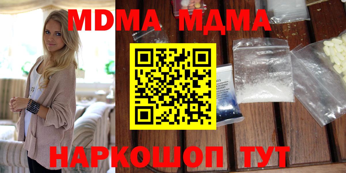 КОКАИН  Конопля  LSD-25  Каменск-Шахтинский  Меф МЯУ МЯУ   Гашиш  Вход с VPN  НБОМе 